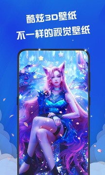 动态壁纸app图2