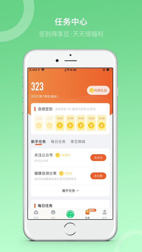 Sunri软件