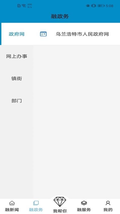红城1947app图1
