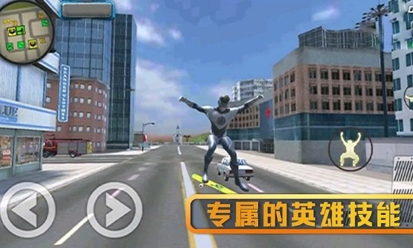 超级英雄精英游戏图3