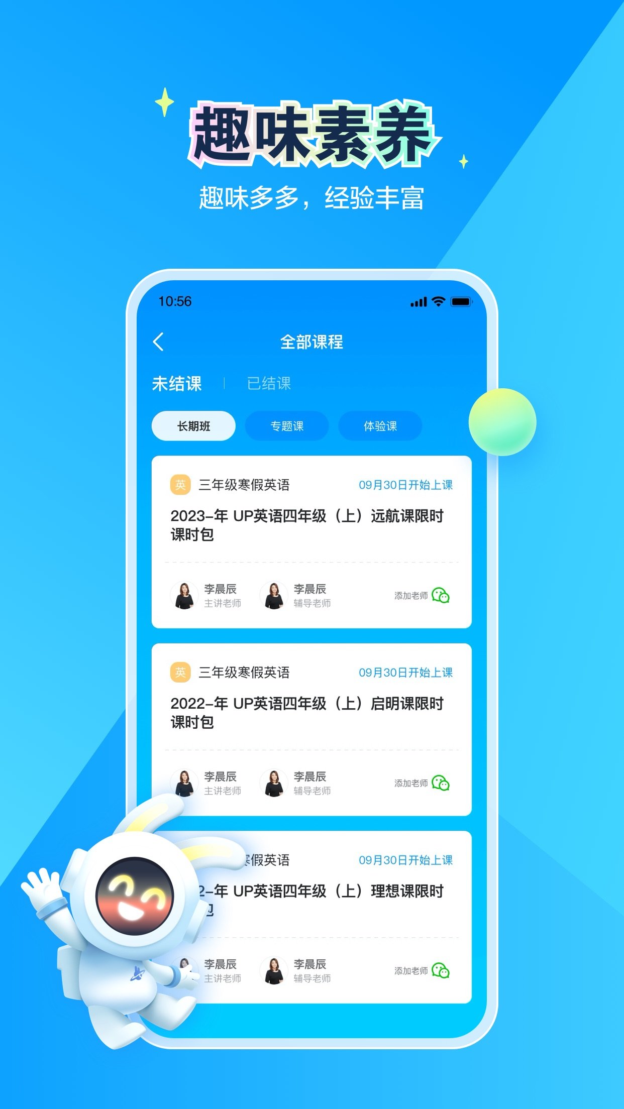 恒行在线app图1