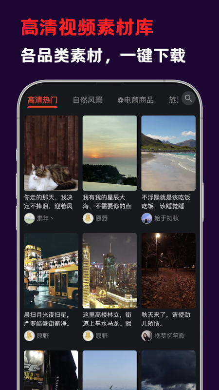 花豆AI软件图1