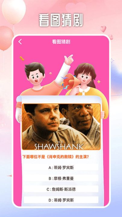 韩剧迷日记软件图1