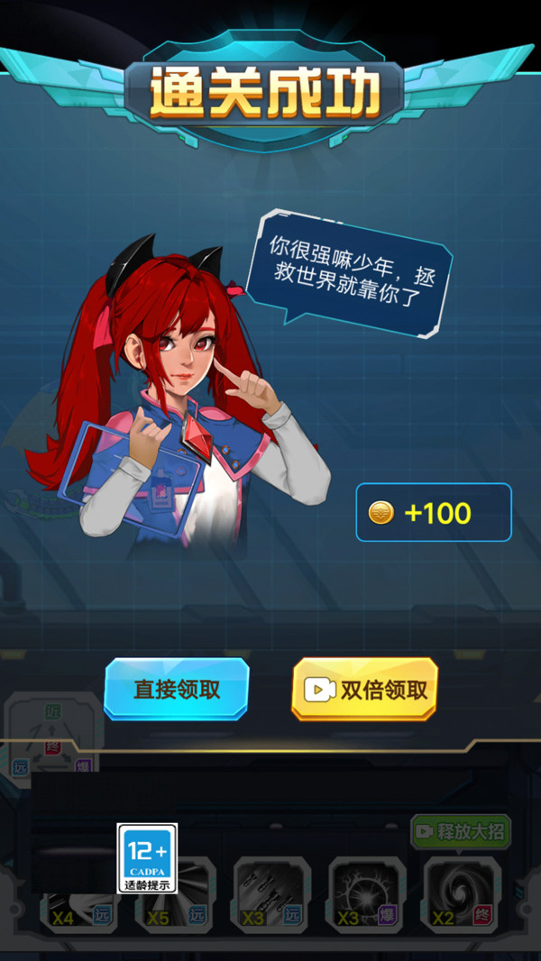 异兽世界游戏图2