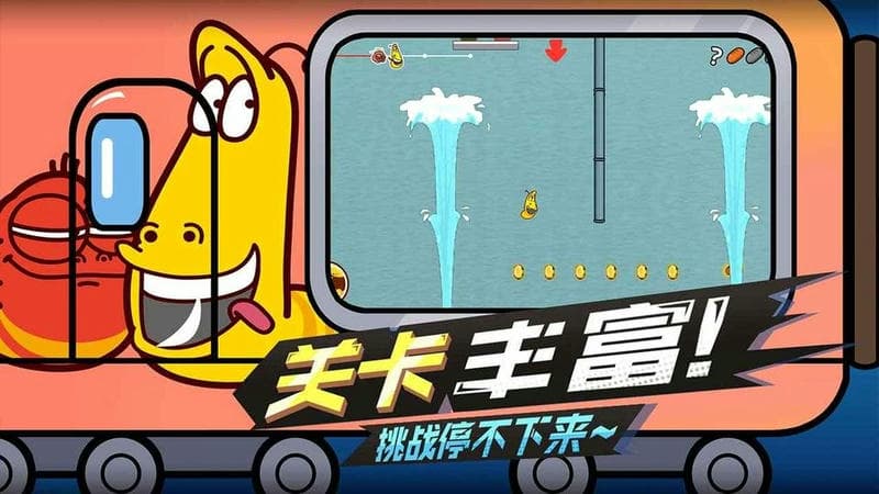 爆笑虫子大冒险游戏图2