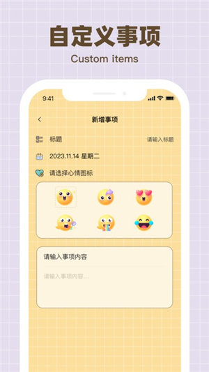 纪念哈基米软件图2