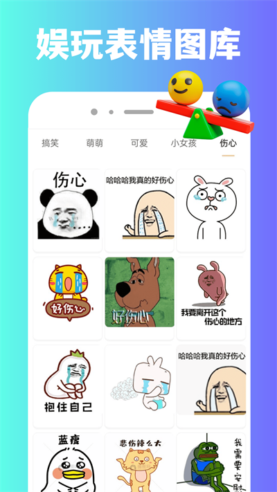 232娱园app