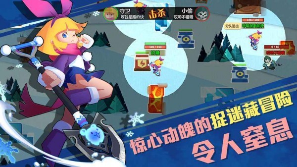猎宝大冒险游戏图3