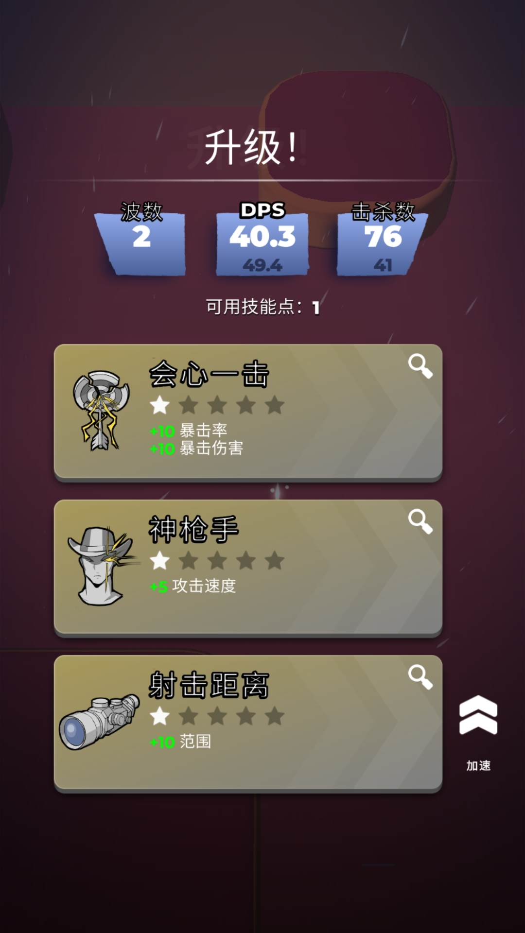 火柴人背水一战游戏