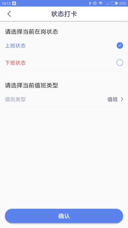急救120医疗端app图2