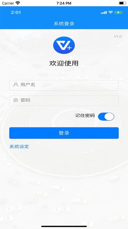 聚微云app图1