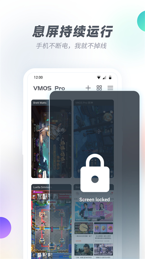 VMOS Pro软件