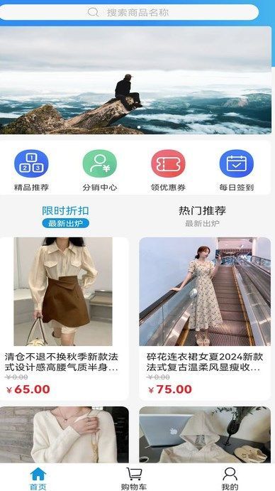 小熊生活app