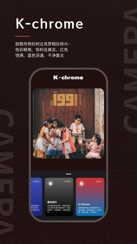Candy CCD Cam软件图3
