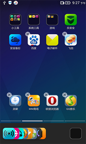 乐桌面app图1