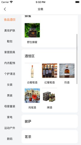 渝越生活app图1
