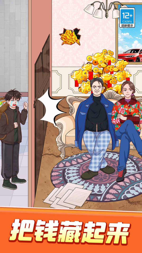 囧囧烧脑王游戏图2