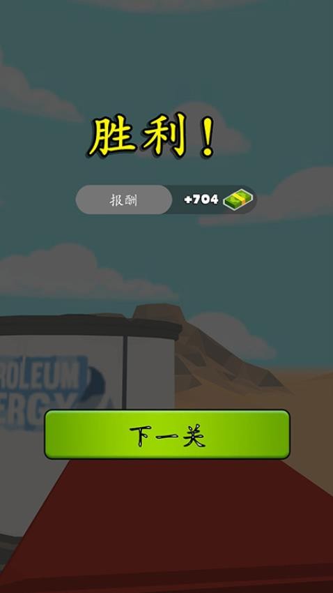狙击小英雄游戏图2