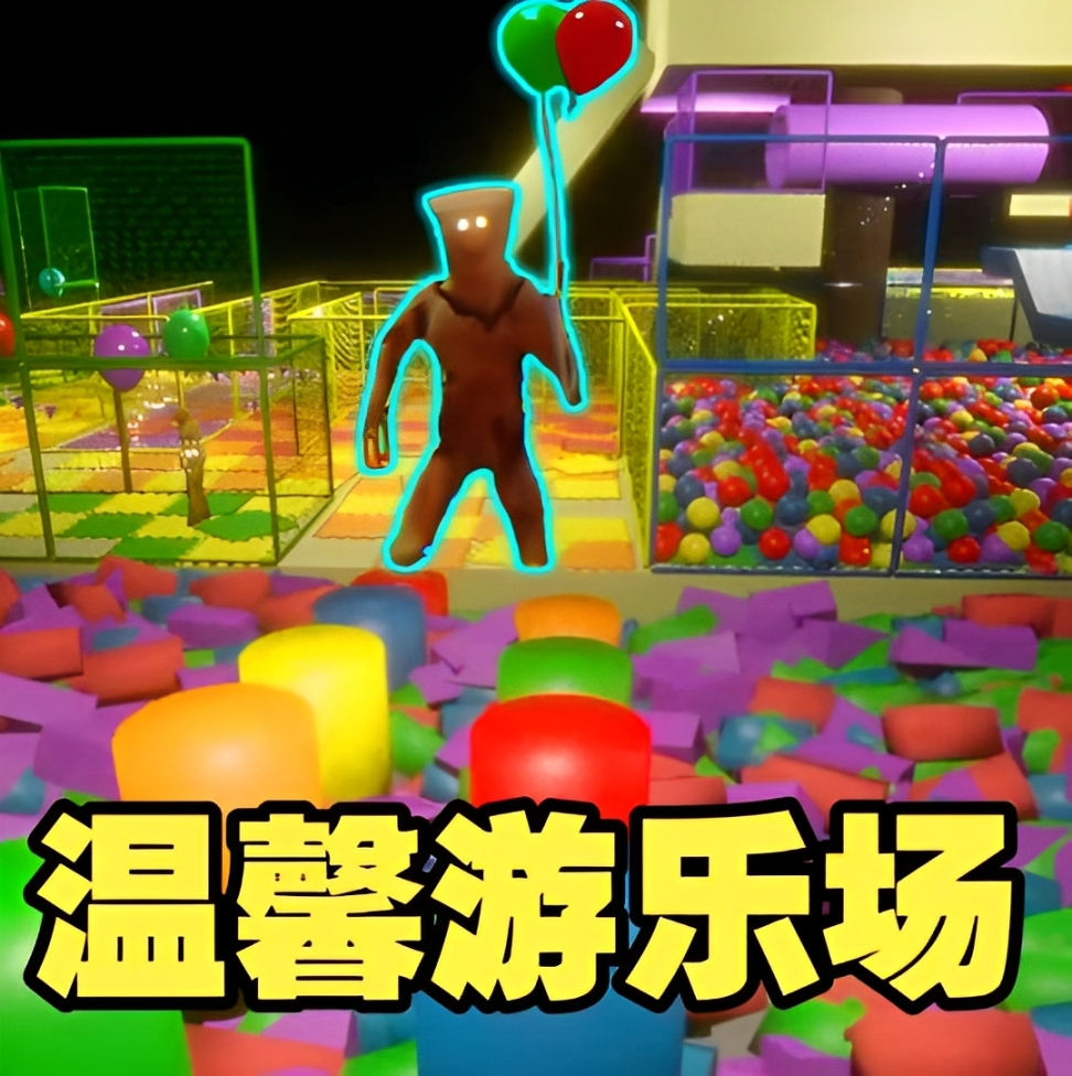 恐怖追逐逃脱游戏