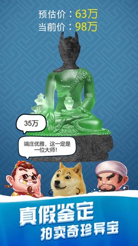 我钓鱼贼溜老年版游戏图3