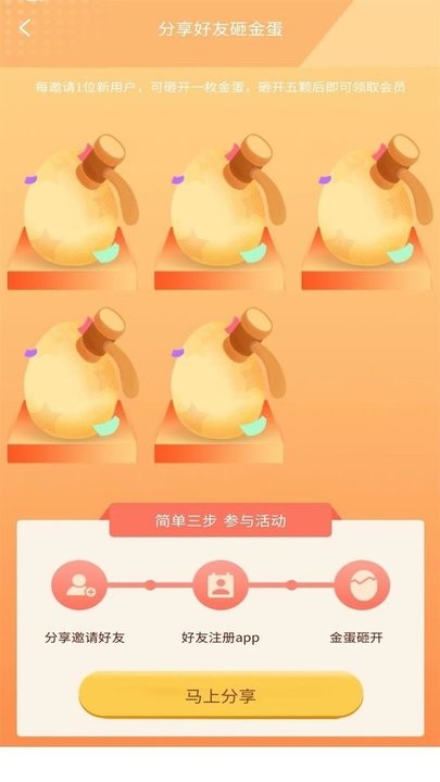 猎隼清查大师app图2