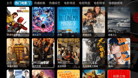 十夜app图3