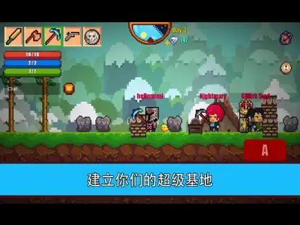 Pixel Survival Game 2