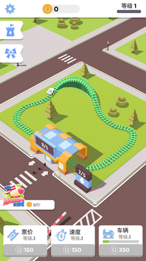 Roller Coaster手机版图3