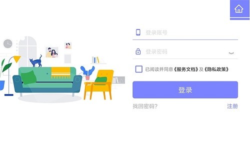 新推app图2