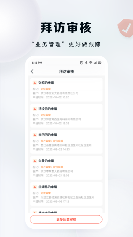 九州灯塔最新版图2