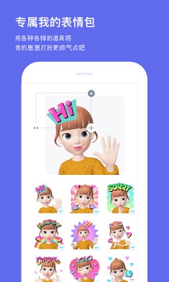 ZEPETO最新版图1