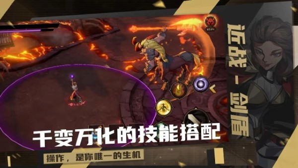 荒古与魔法游戏图1