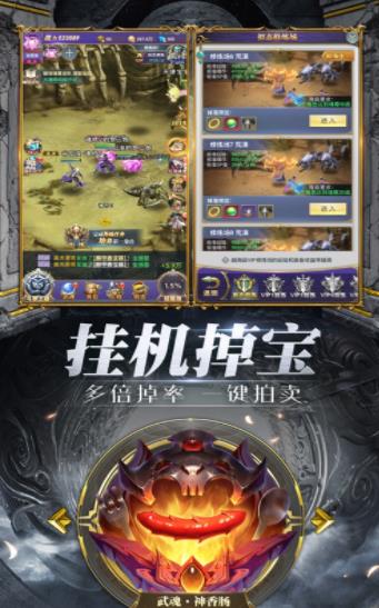 炫世唐门手游图2
