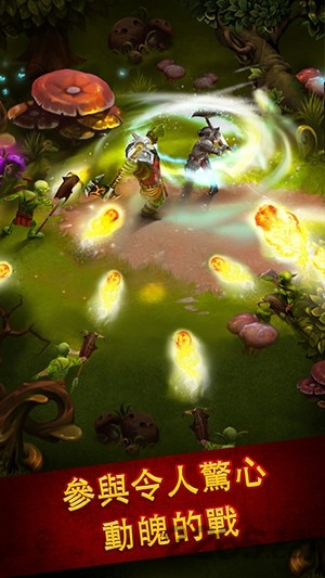 Guild of Heroes官方版图1