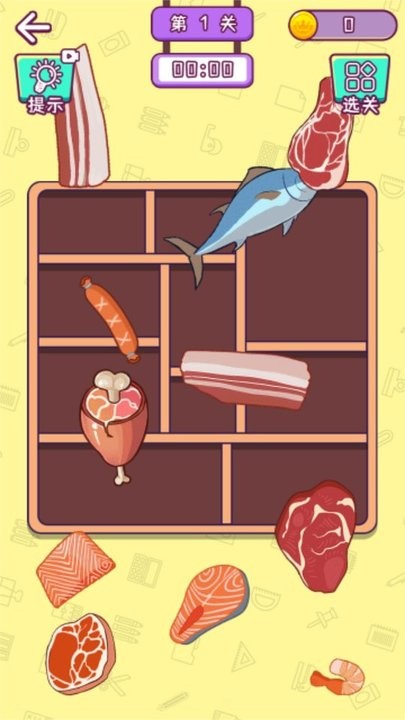 切了这老六最新版图1