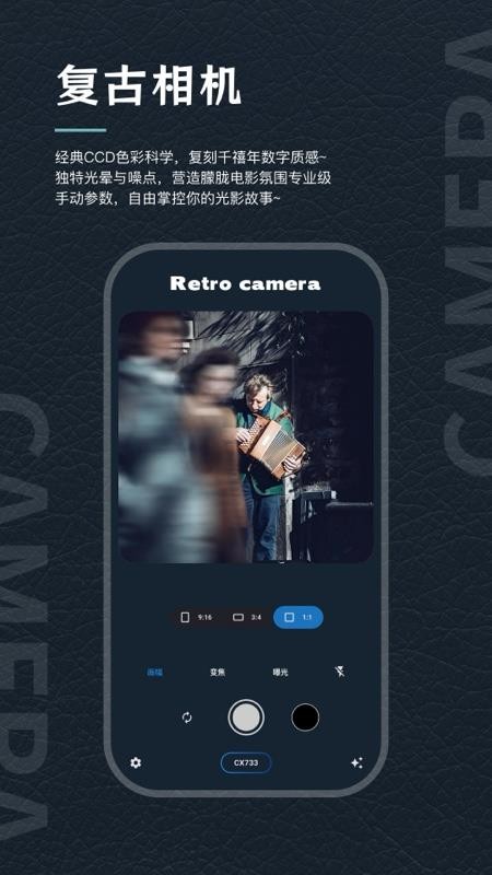 Candy CCD Cam软件