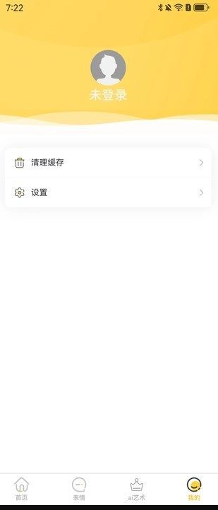 派乐盒子app