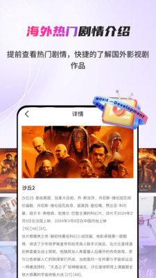 AI字幕翻译精灵app图4