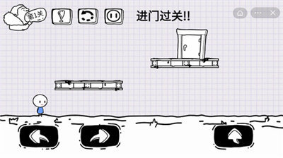 脑洞人大冒险手机版图2