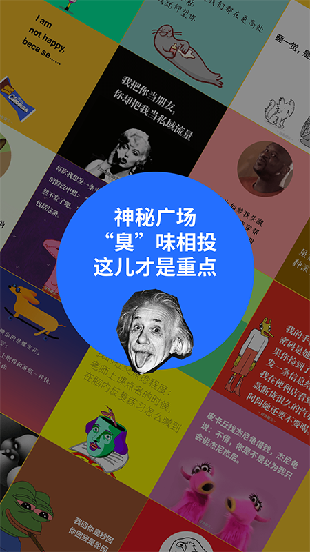 鲱鱼罐头app图3