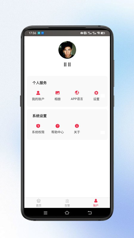 小鹰视界app图1