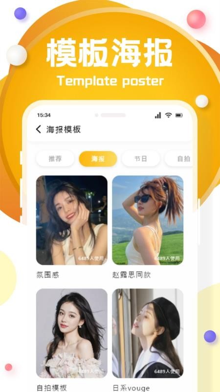 花猫画质app