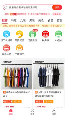 米赚app图1