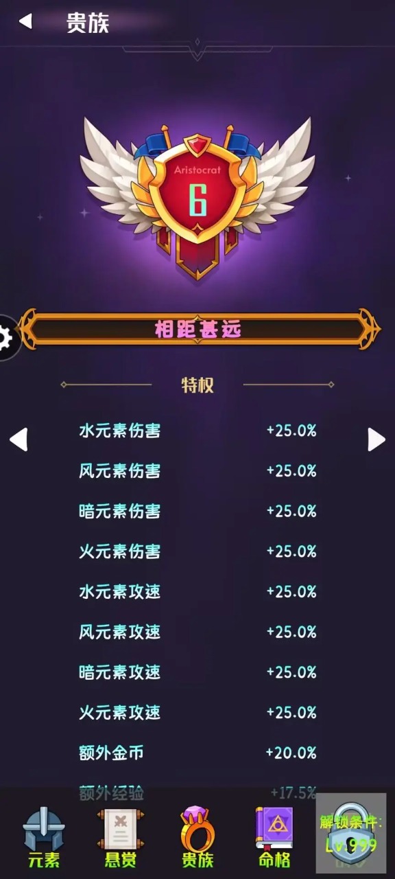 梦之源手游图3