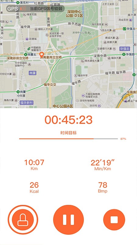 VeryFitPro app图1