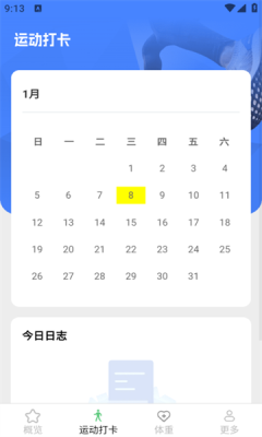 大家爱步走app图2