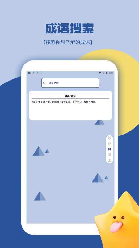 这也能过关i软件图2