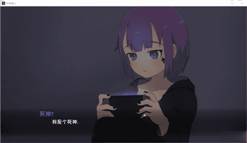 死神薇儿汉化完整版图3