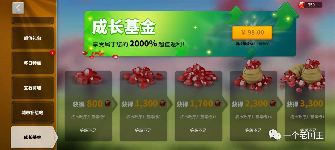 万国觉醒最新版图2