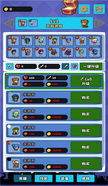 创意的像素疆域游戏